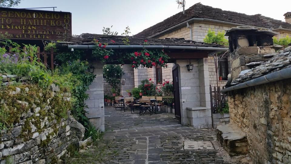 Hotel Papigo Ae מראה חיצוני תמונה
